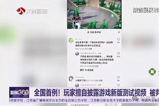 麦麦提江社媒：裁判不是神，都不容易，请多给一些包容与理解